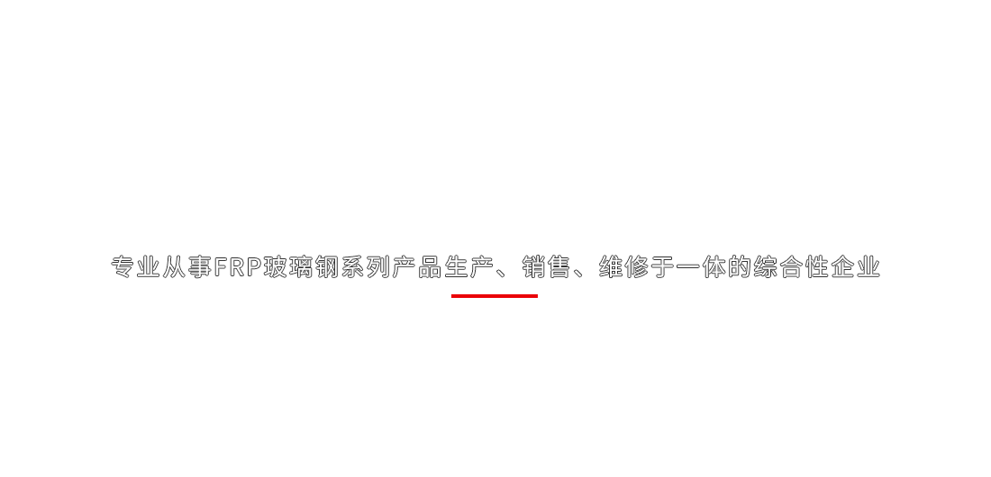 九硕环境